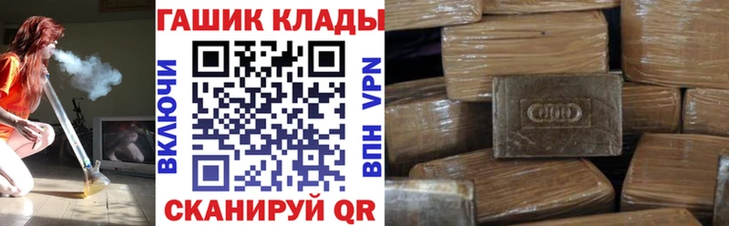Сколько стоит Копейск Канабис  Alpha-PVP  Мефедрон 