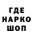 Экстази 99% MERZKO