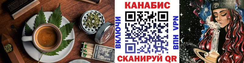 Еда ТГК марихуана  Копейск 