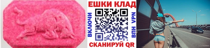 Экстази Philipp Plein  Копейск 
