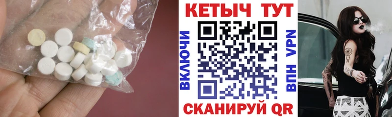 Кетамин ketamine  blacksprut ссылка  Копейск  наркошоп 