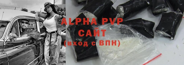 альфа пвп Инсар
