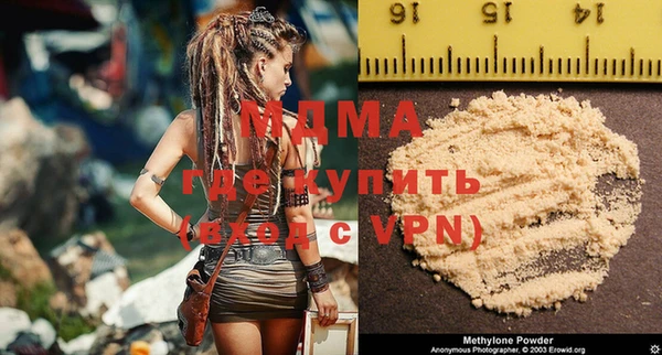 трава Зеленодольск