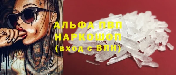 трава Зеленодольск