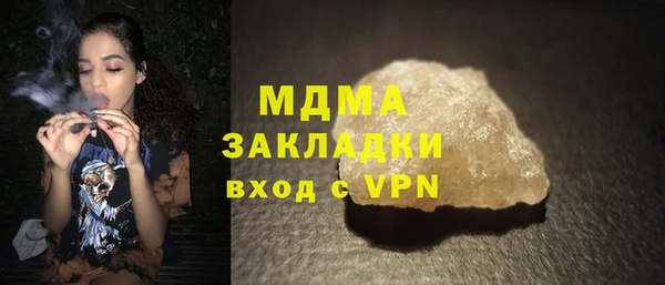 трава Зеленодольск
