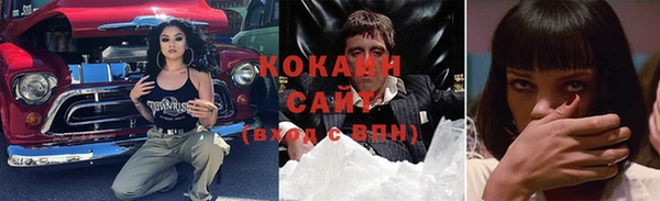 марихуана Зеленокумск