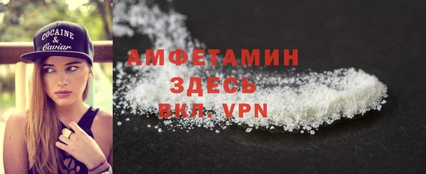 первитин Заводоуковск