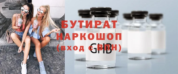 первитин Заводоуковск