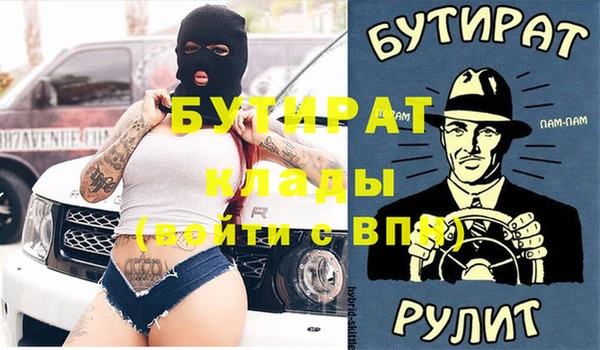 Альфа ПВП Заволжск