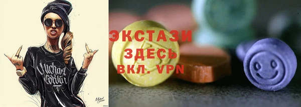 шишки Заволжье