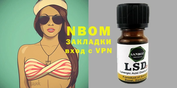 метадон Зерноград