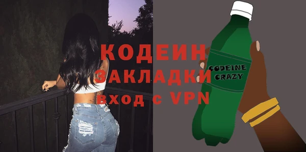 метадон Зерноград