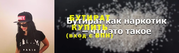 метадон Зерноград
