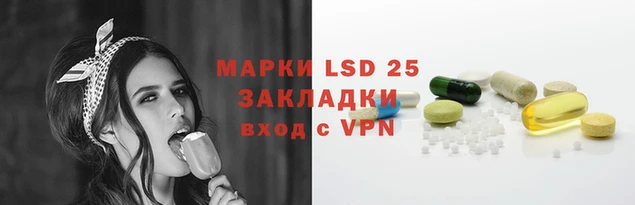 трава Зеленодольск