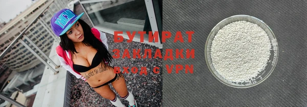 трава Зеленодольск