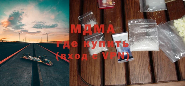 марихуана Зеленокумск