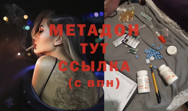 первитин Заводоуковск