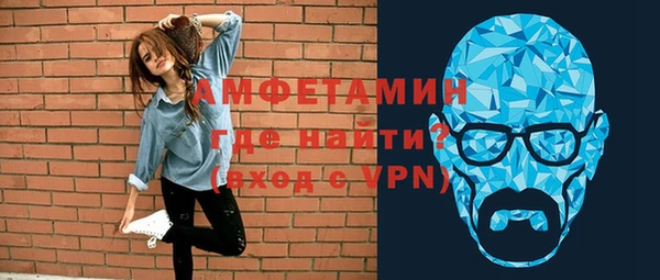 марихуана Зеленокумск