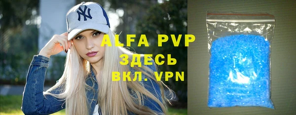 первитин Заводоуковск