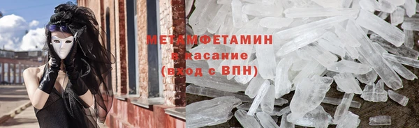 трава Зеленодольск