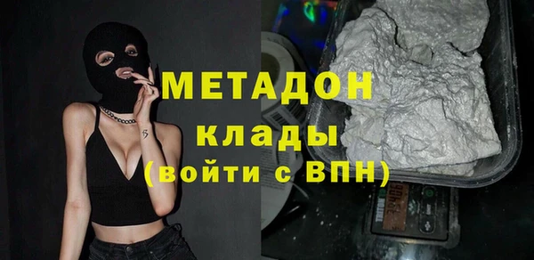 первитин Заводоуковск