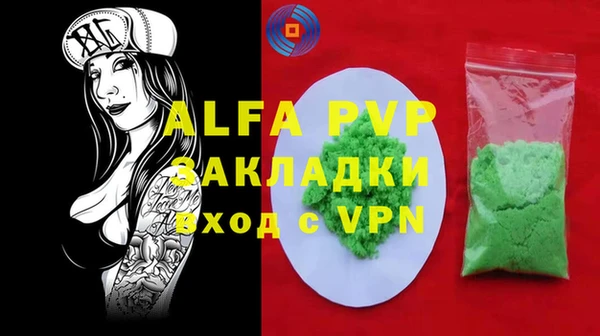 первитин Заводоуковск
