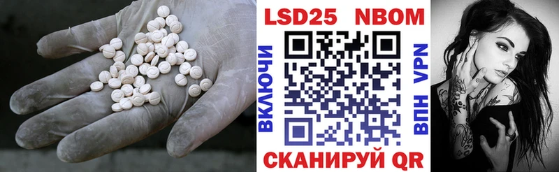 LSD-25 экстази кислота  Копейск 