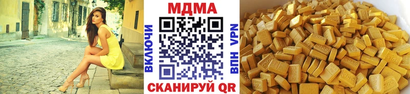 MDMA кристаллы  где продают наркотики  kraken как зайти  Копейск 