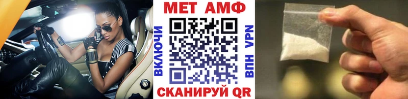 купить закладку  Копейск  Первитин Декстрометамфетамин 99.9% 
