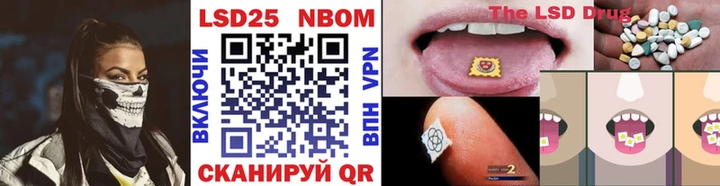 Марки N-bome 1,5мг  магазин продажи   Копейск 
