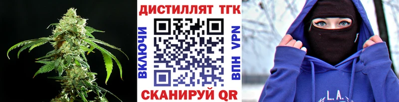 купить  сайты  Копейск  Дистиллят ТГК жижа 