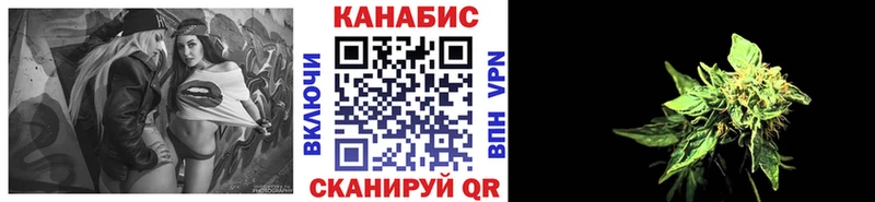 Бошки Шишки THC 21%  гидра маркетплейс  Копейск  магазин  наркотиков 